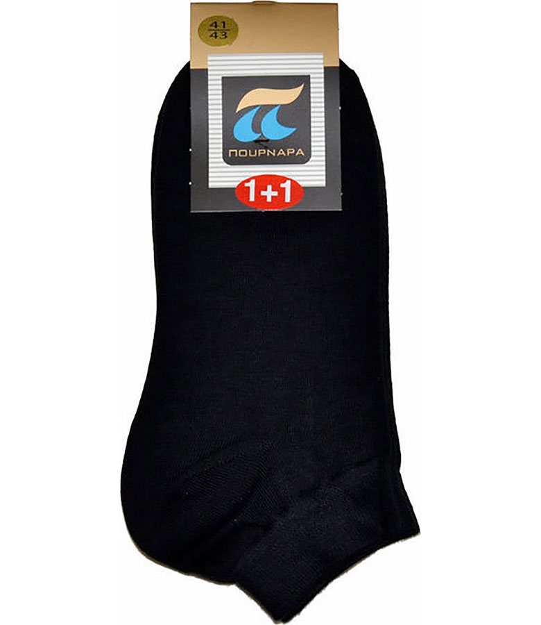 Pournaras Ανδρική Κάλτσα Κοντή 2Pack